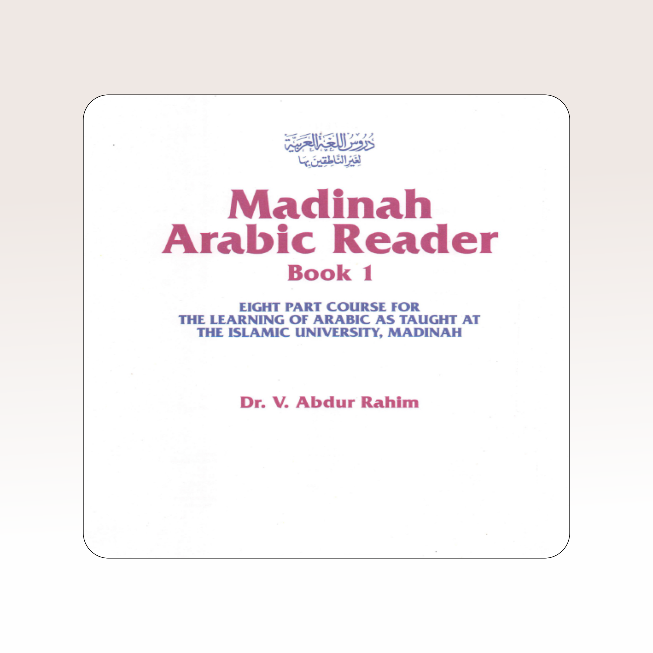 Book arabic 2