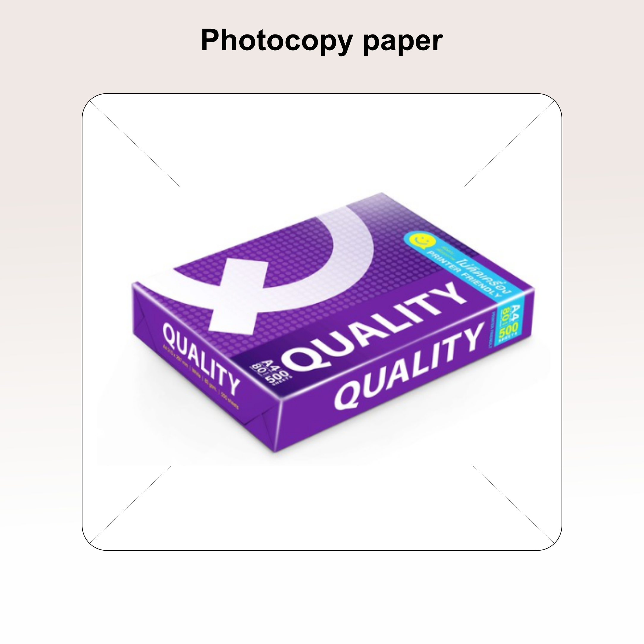 Paper Reem